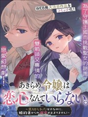 机位图鉴示意图
